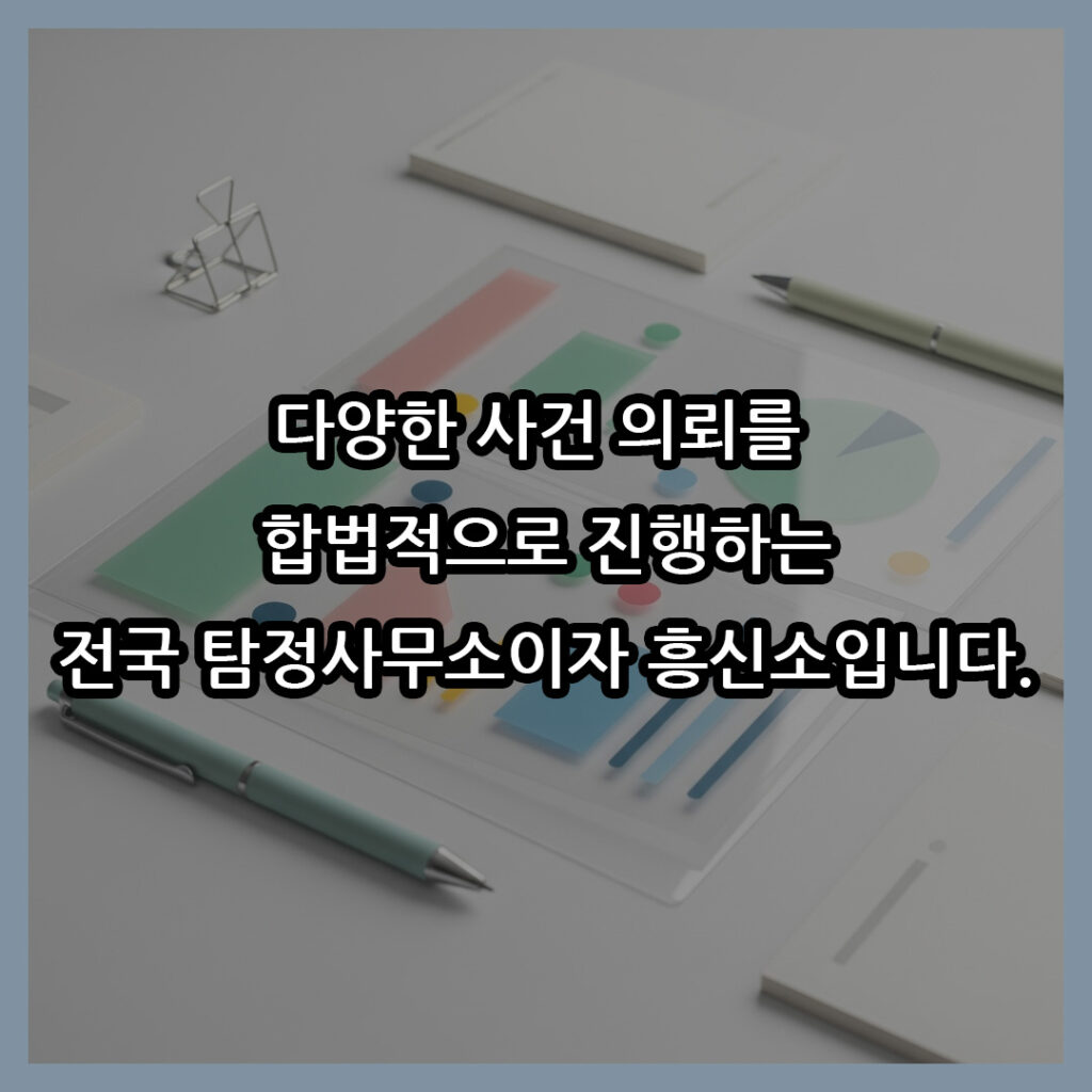 상담안내