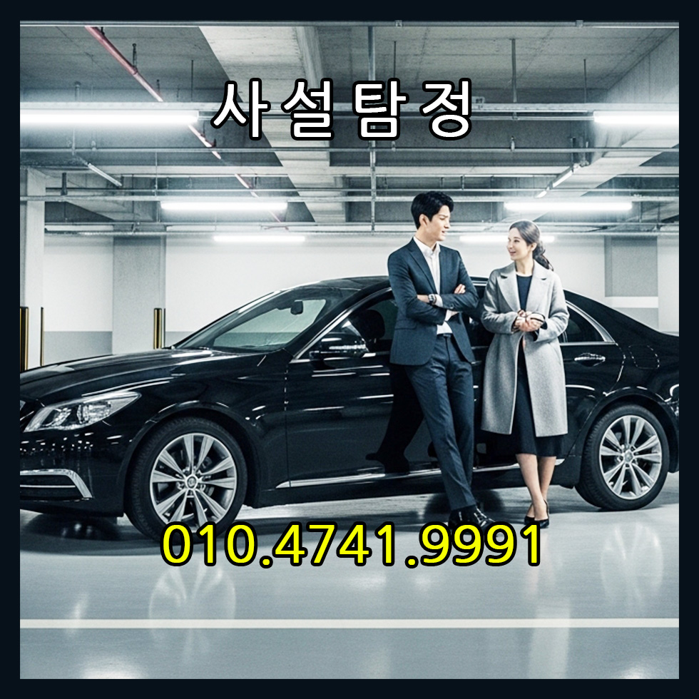 가정문제