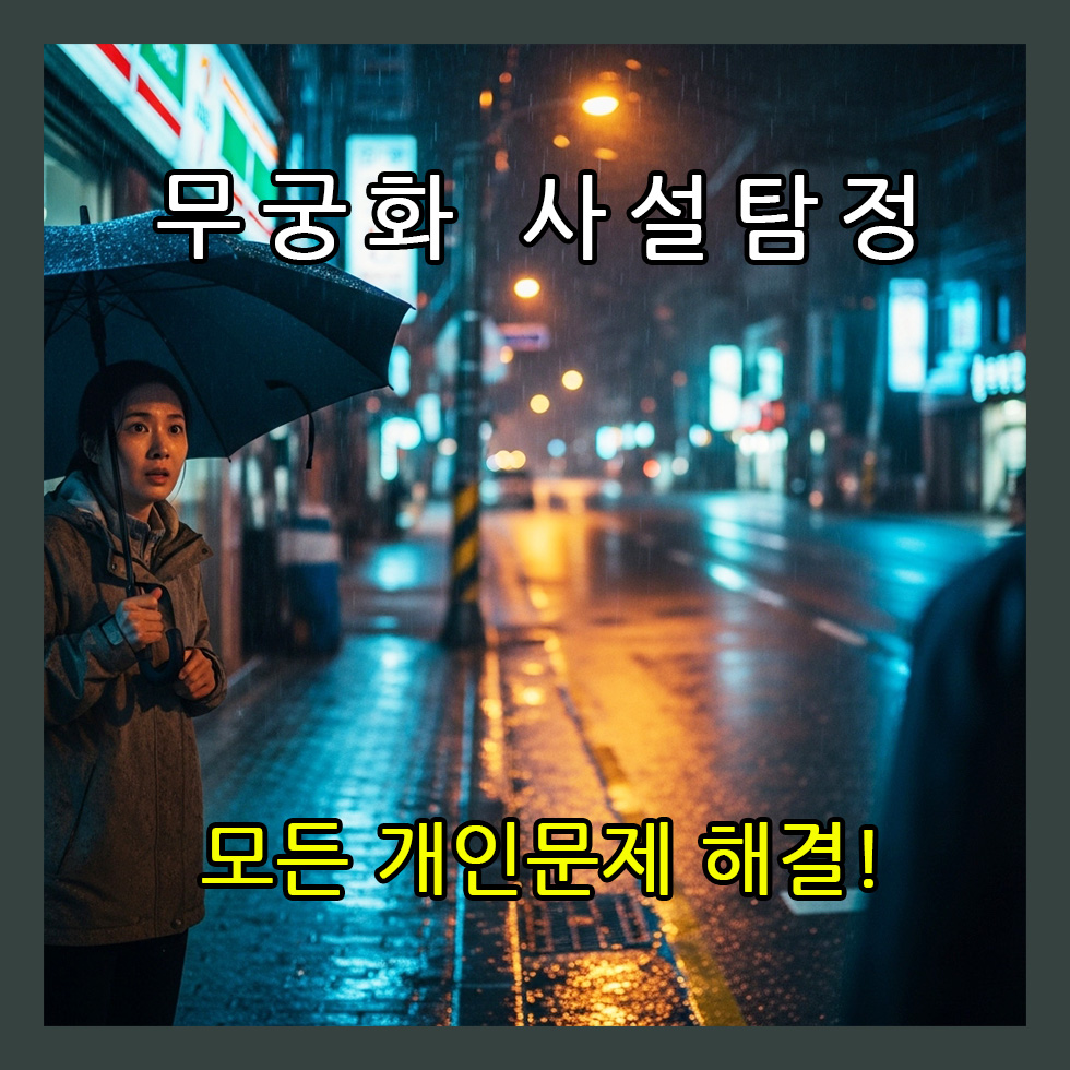 개인문제해결