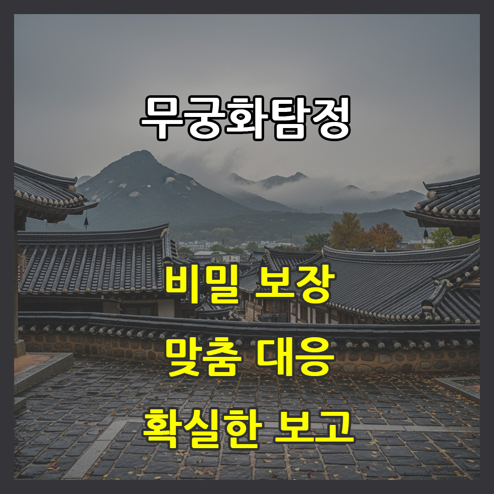 배우자문제