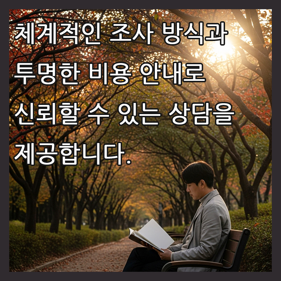 비용문의