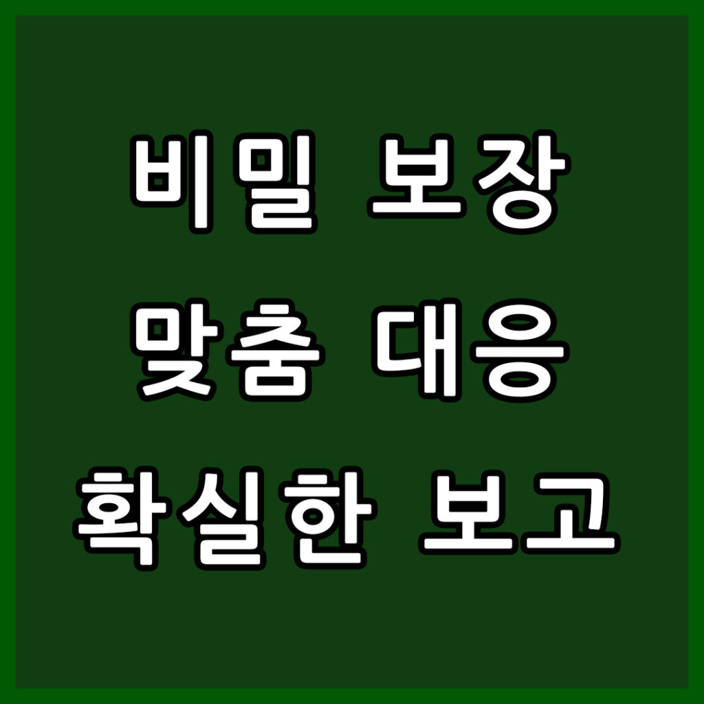 사무실안내