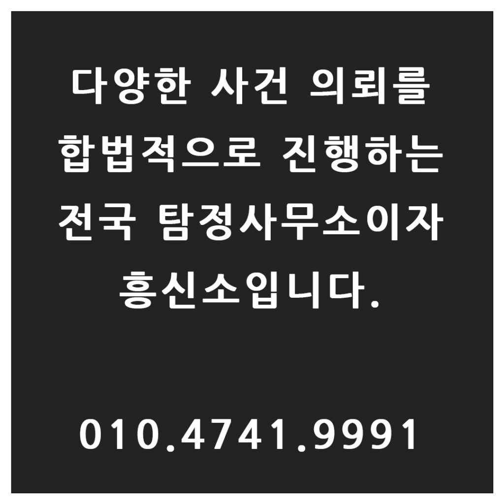 사무실안내