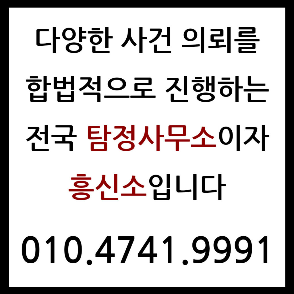 상담신청