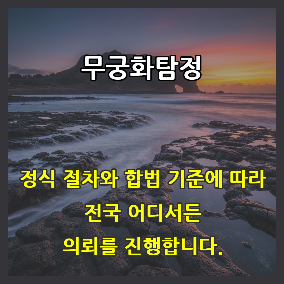 상담실