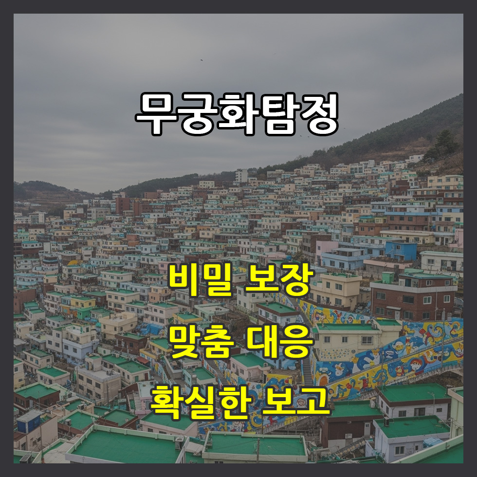 상담절차