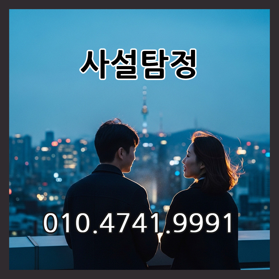 의뢰안내