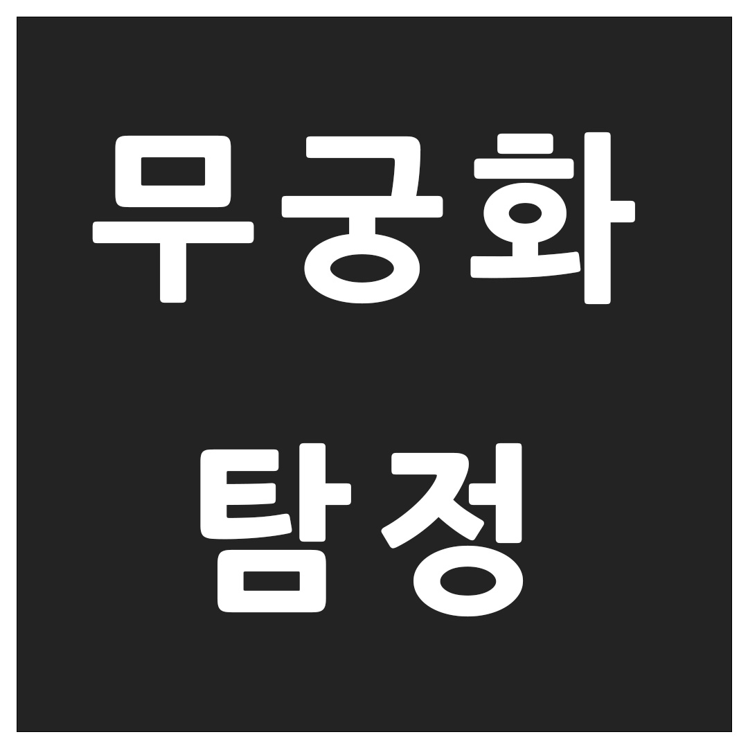 탐정사무소 추천