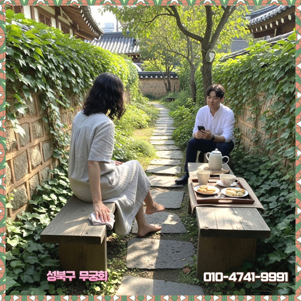 성북구심부름센터 상담 현장