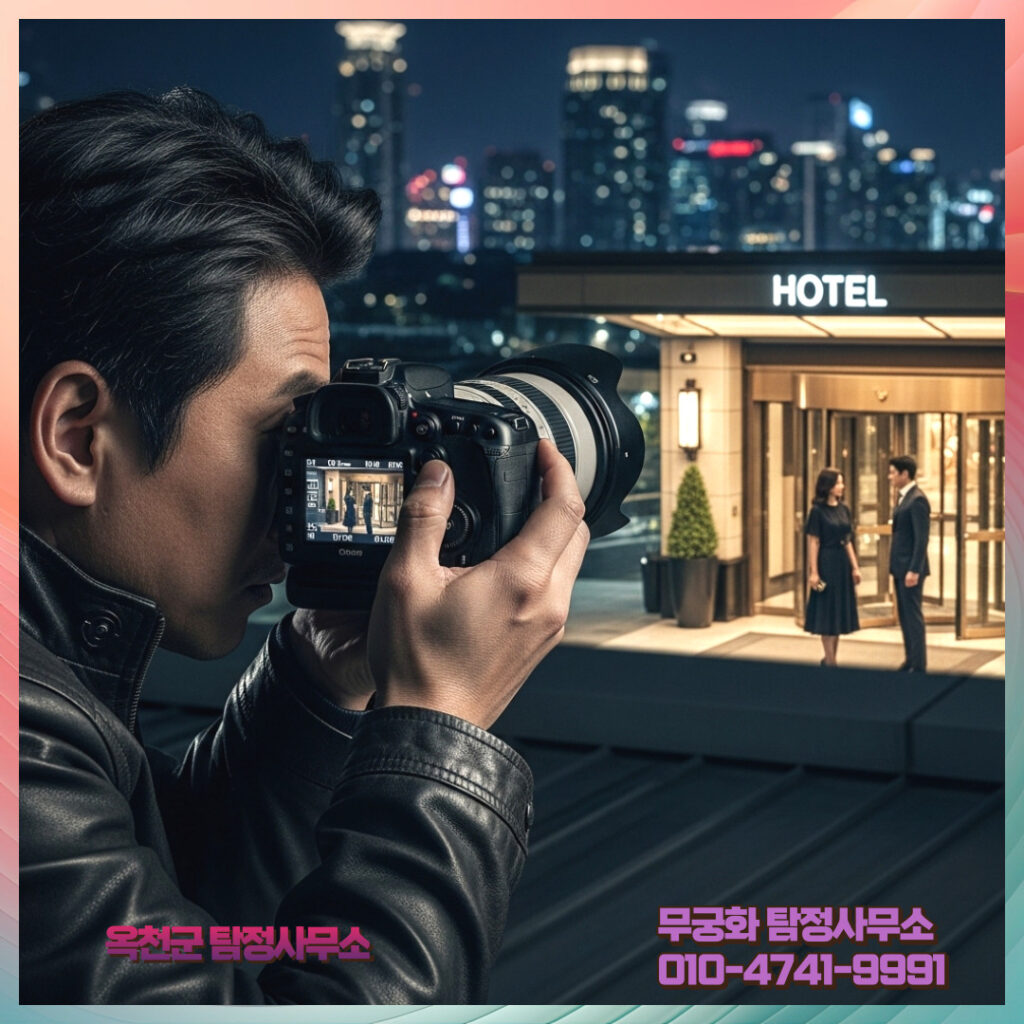 옥천군심부름센터 정황 흐름 점검 요소 요약 이미지